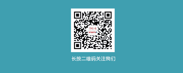 不朽情缘官方网站app下载全球激光产业迈入新周期|鬼吹灯私服